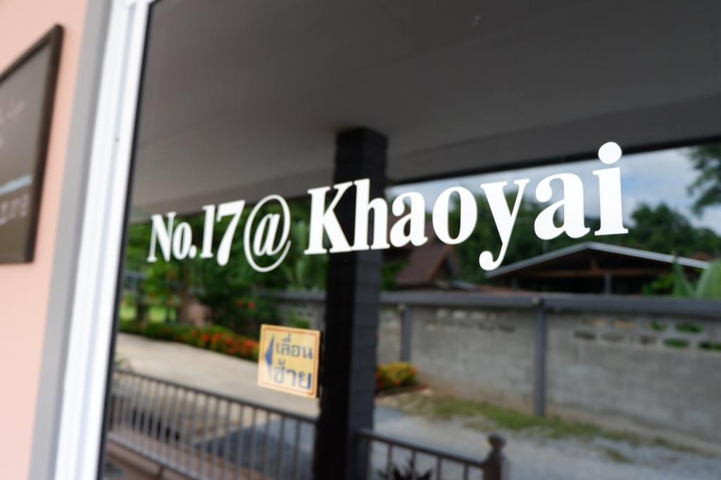 Готель No.17 @ Khaoyai Му Сі Екстер'єр фото